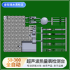 DN50-D300全自動水表（熱量表）耐久性實驗裝置（水平式）