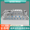 DN50-D200全自動水表（熱量表）耐久性實驗裝置（水平式）