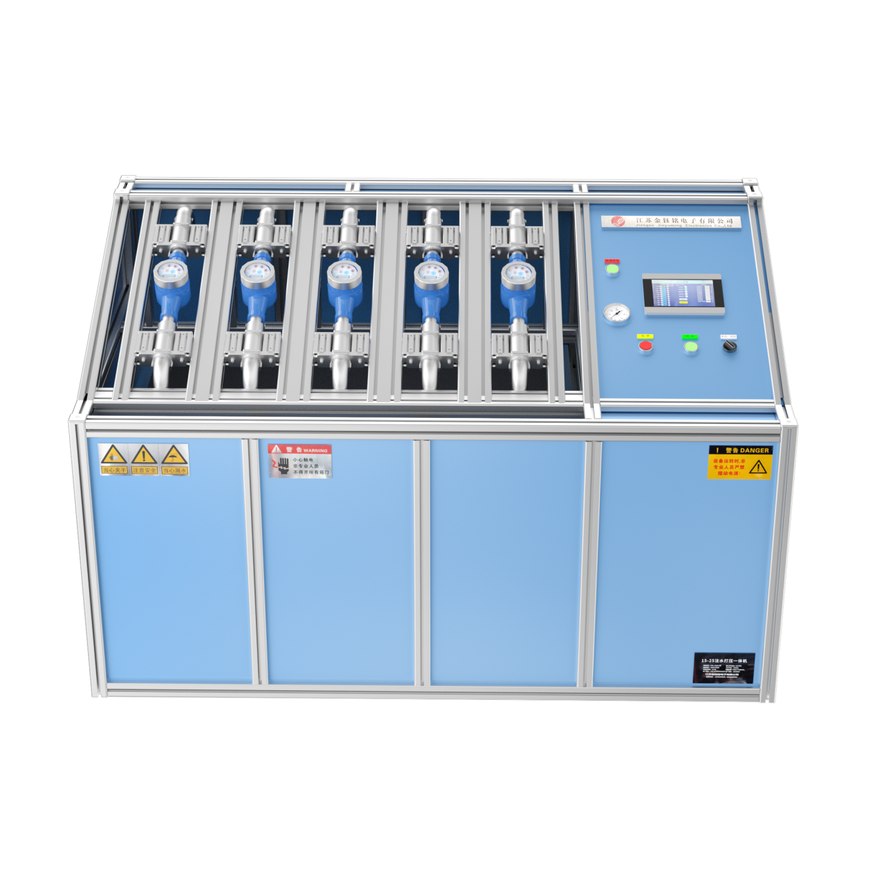 DN15-D25全自动水表密封性检定装置（水平式）