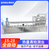 DN15-D25全自动热量表检定装置（水平式）