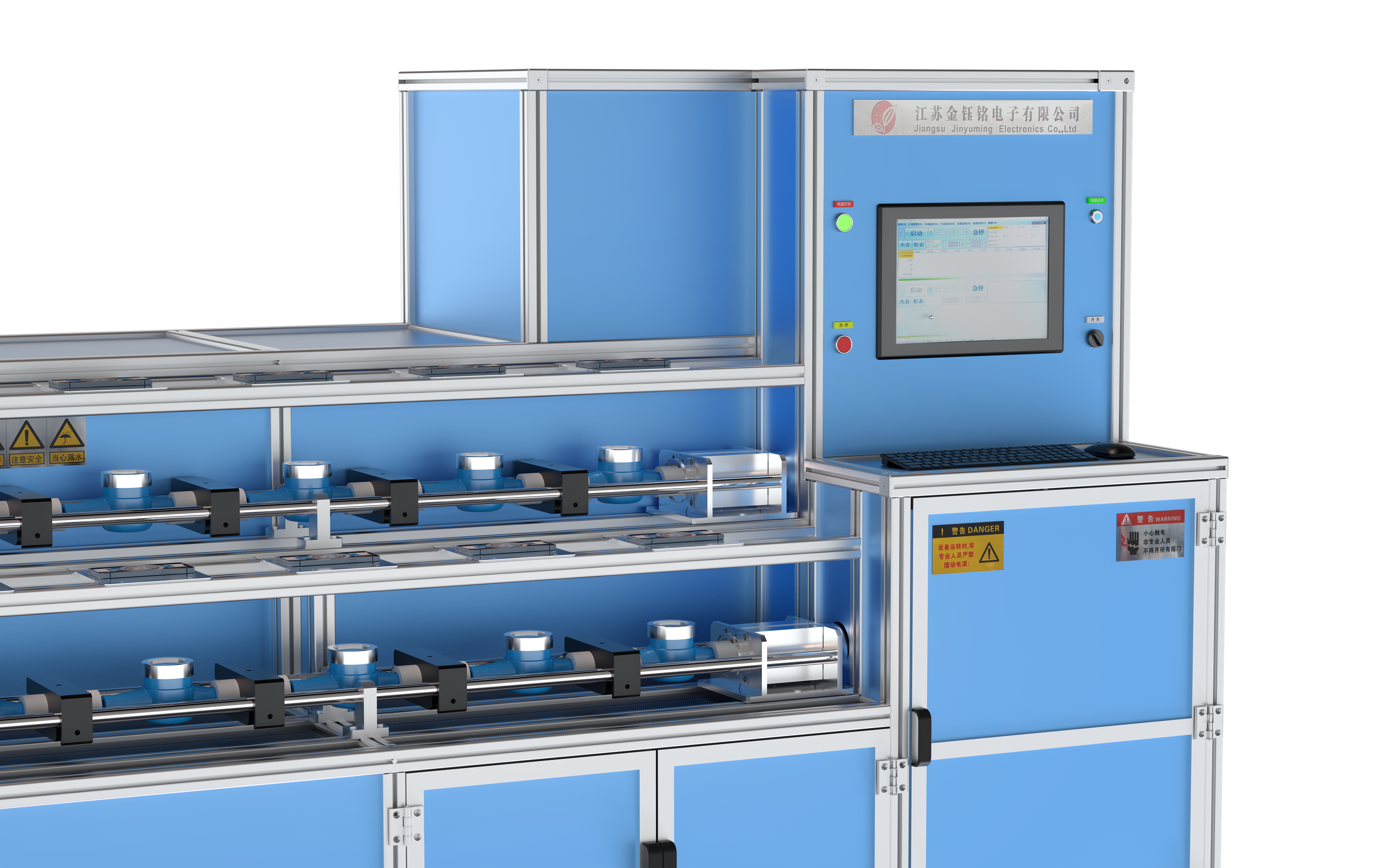 DN15-D25全自动质量法水表检定装置（双排水平式）