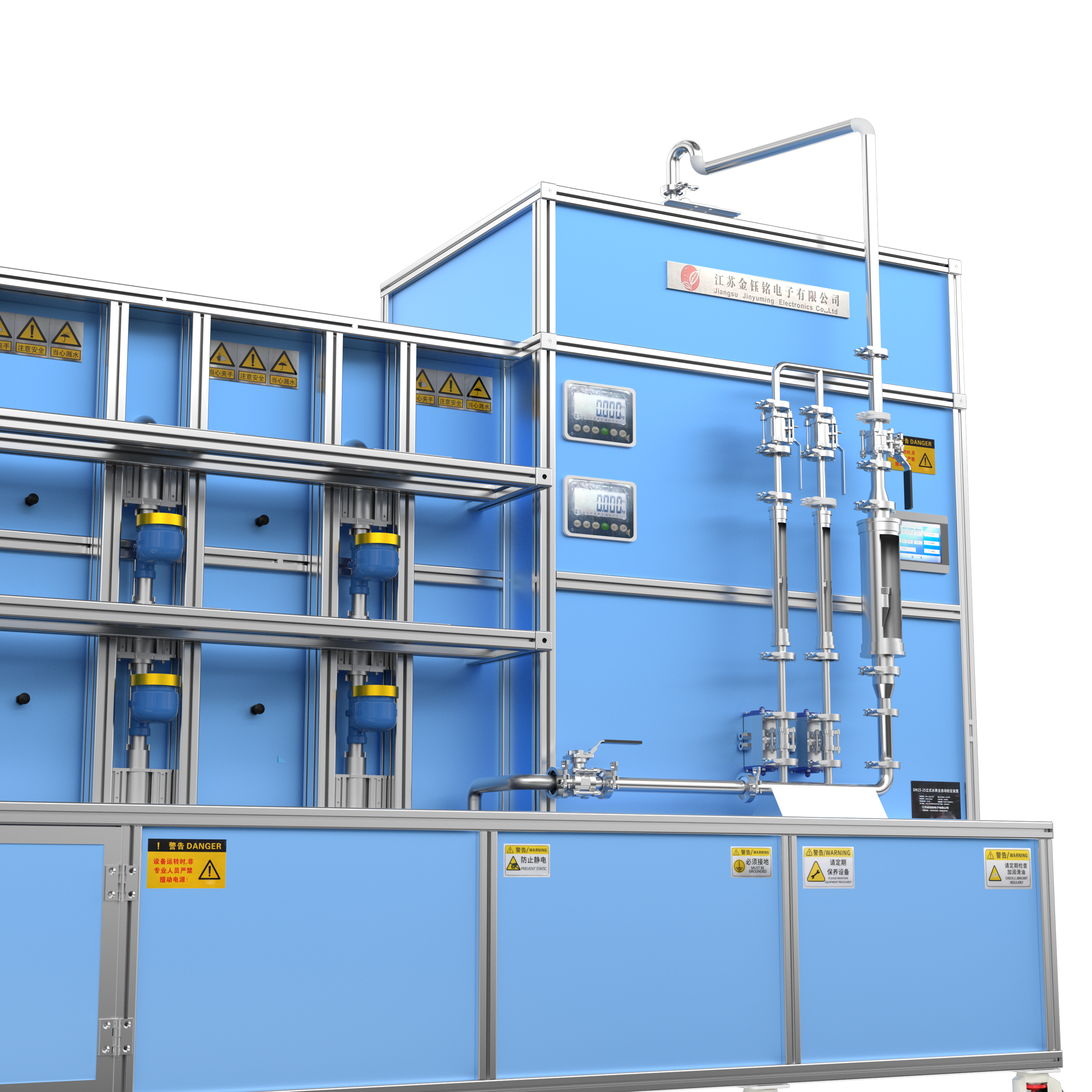 DN15-D25全自动水表检定装置（立式表）