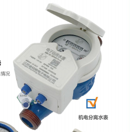 MBUS/RS485有线无阀水表-LXSZ-Z系列