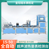 DN15-D50全自动水表（热量表）耐久性实验装置（水平式）