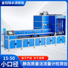 DN15-D50全自动水流量检定装置（水平式）
