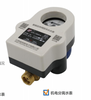 NB-IOT蓝牙阀控预付费水表-LXSZ-VB系列