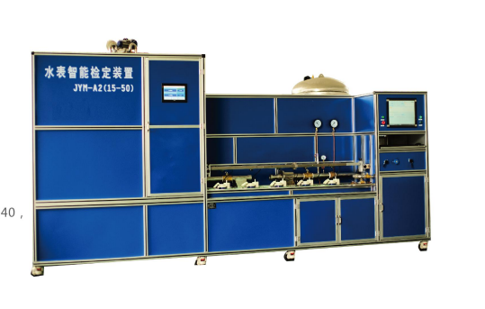 摄像式全自动水表校验台15-50--全自动标准型（水平式水表）