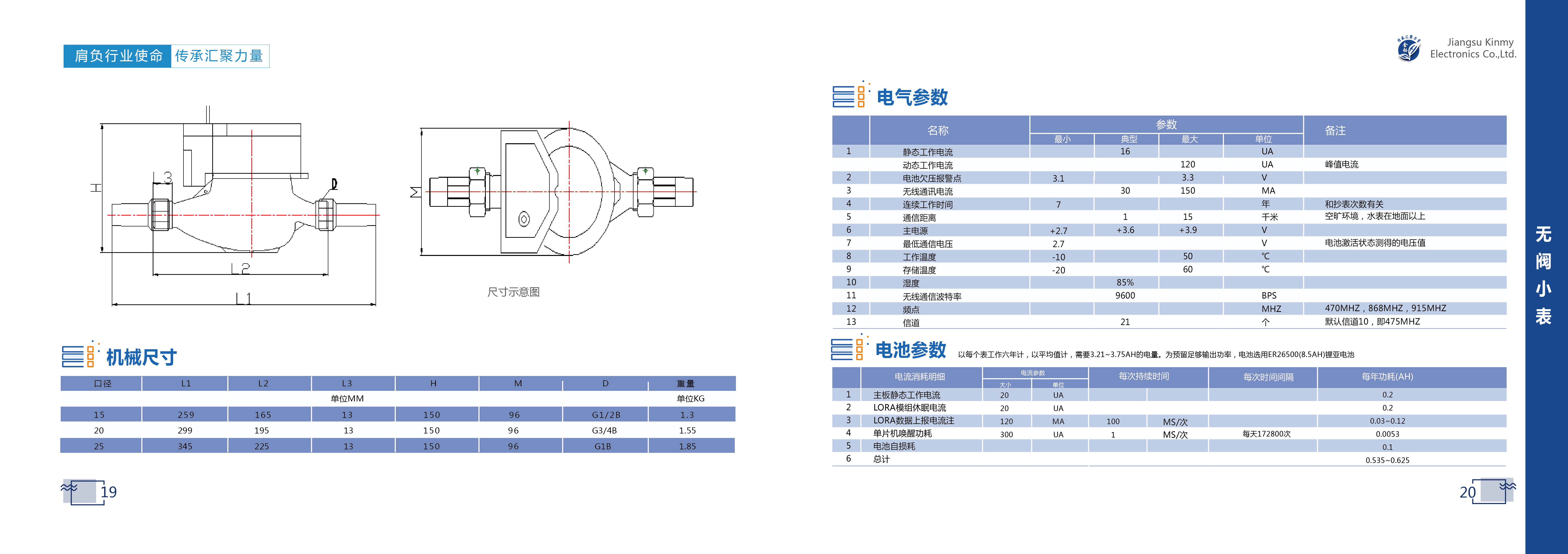 19-20-MA103C-01