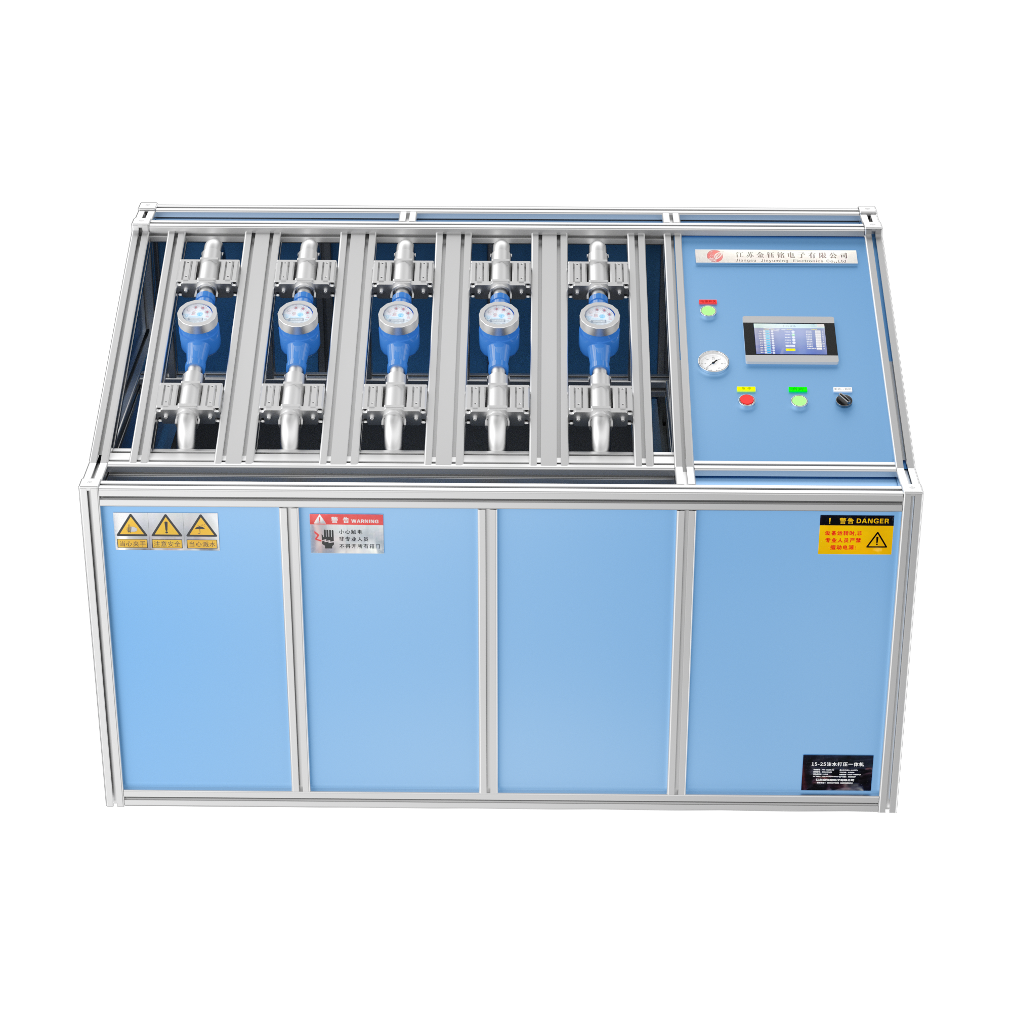 全自动注水打压一体机（DN15-DN25）