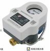 MBUS/RS485有线阀控水表-LXSZ-V系列
