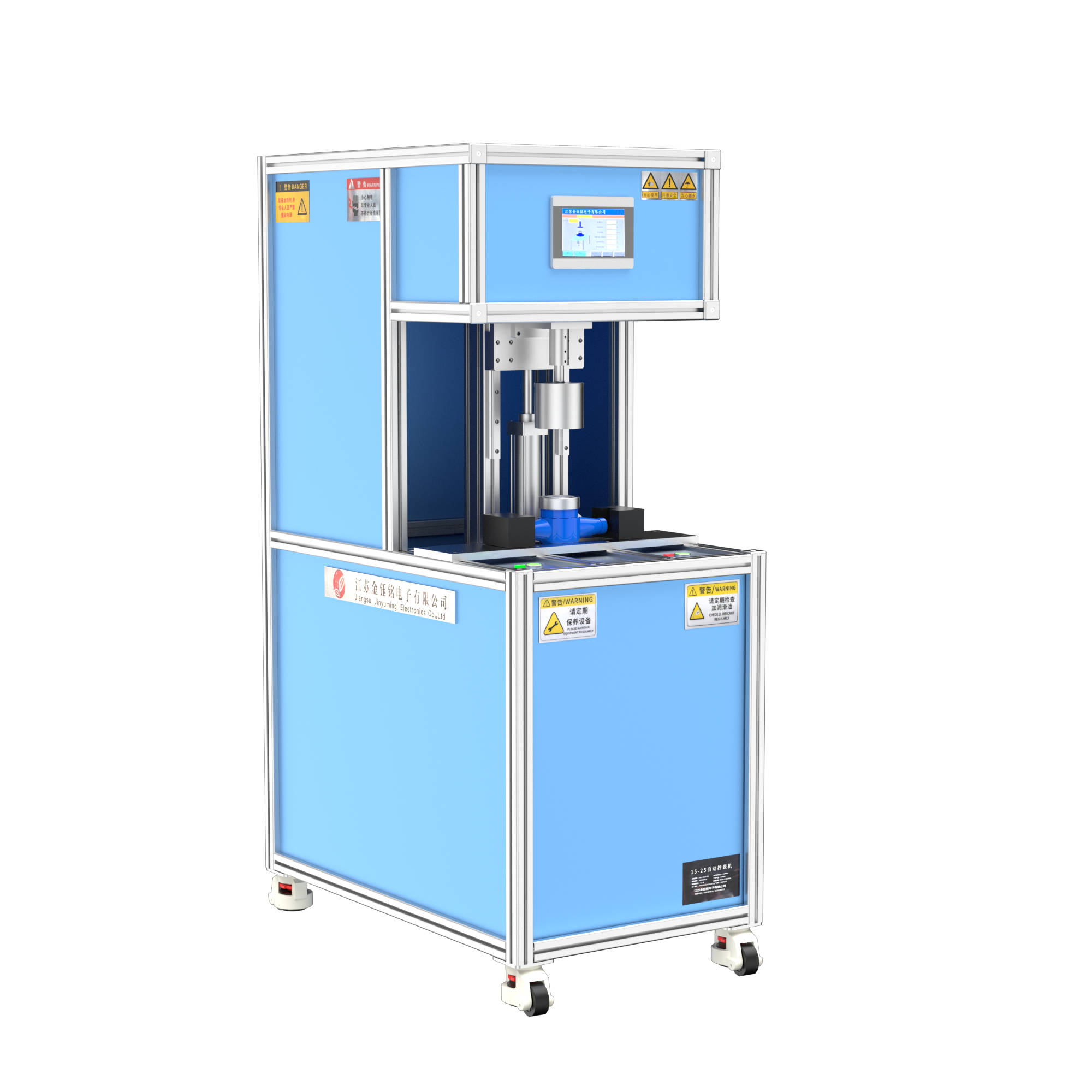 DN15-D25全自动拧表机（水平式）
