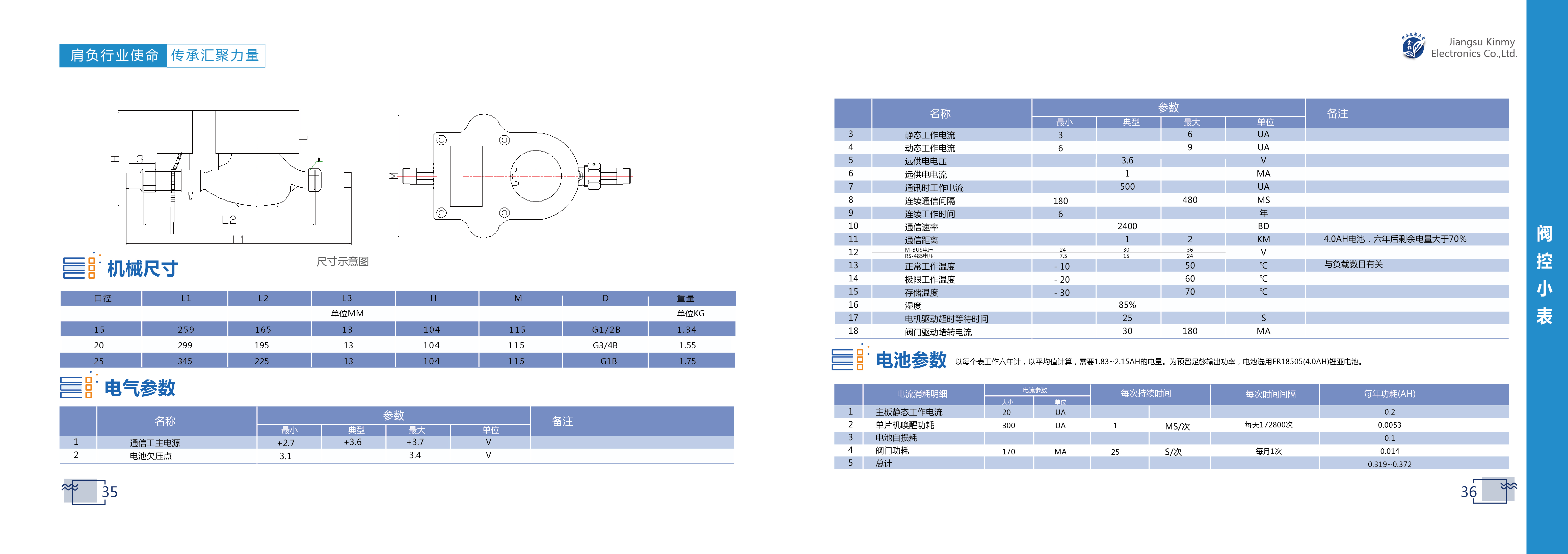 35-36-MA611U-01