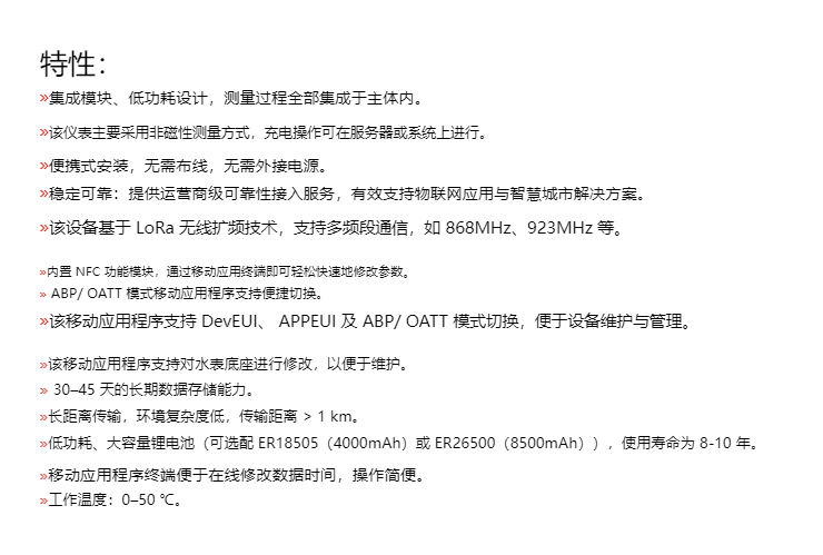 微信图片_20260920100121_3_78